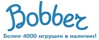 Скидка -30% на игрушки определенных брендов! - Городовиковск